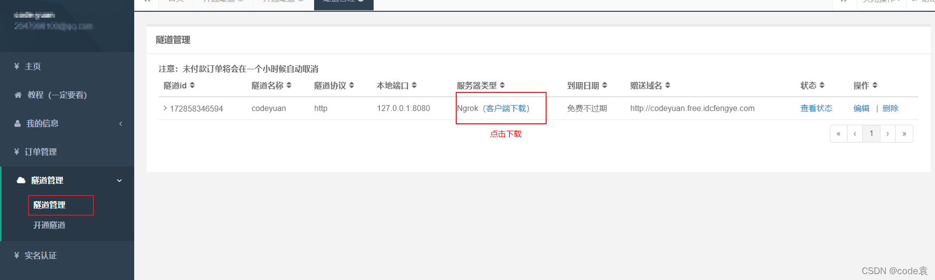 ![在这里插入图片描述