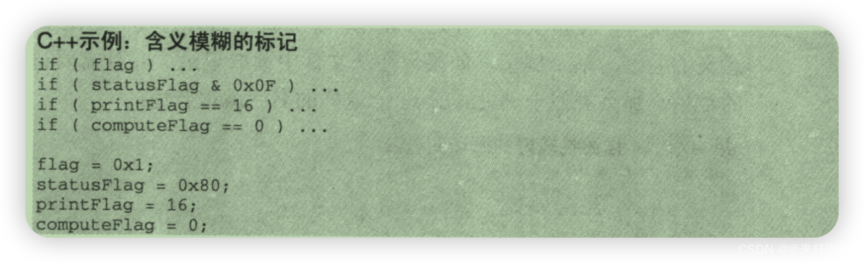 《代码大全2》第11章 变量名的力量_代码大全2 第十一章-CSDN博客