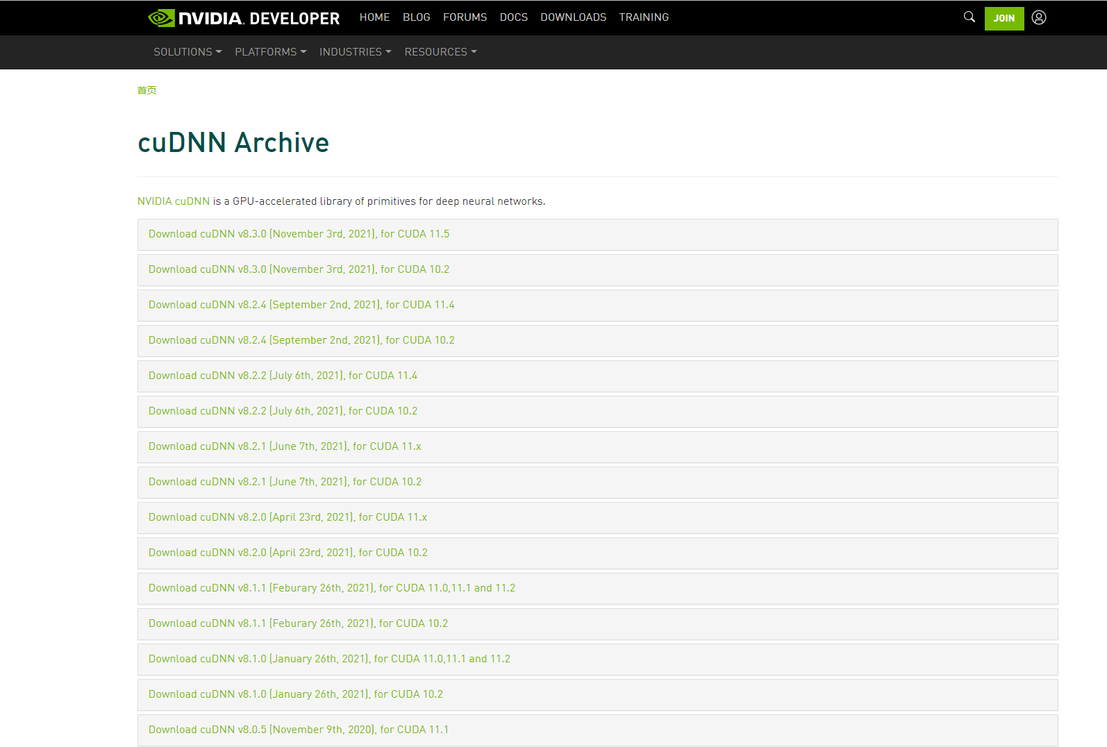 深度学习环境搭建 从卸载cuda到安装,以及pytorch与torchvision的安装 你从未见过的全有版本 pytorch重新安装要删掉 csdn博客