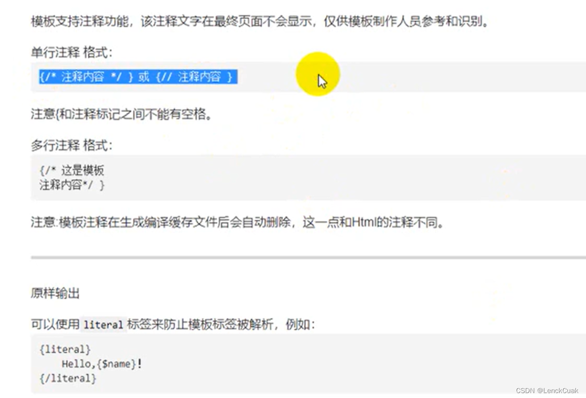 [外链图片转存失败,源站可能有防盗链机制,建议将图片保存下来直接上传(img-w9Gv4OU7-1685785920775)(C:\Users\Administrator\Desktop\ThinkPHP6\image-20230530192113007.png)]