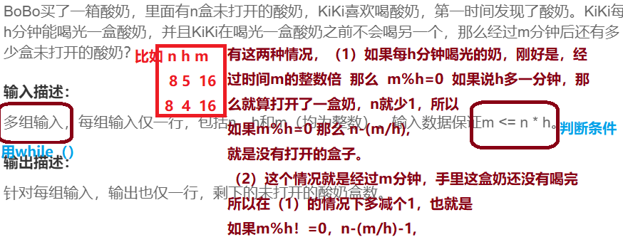 牛客网C语言语法篇练习之习题集（1）