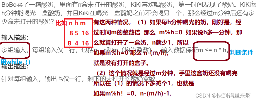 牛客网C语言语法篇练习之习题集（1）