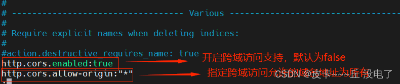 ELK企业级日志分析系统