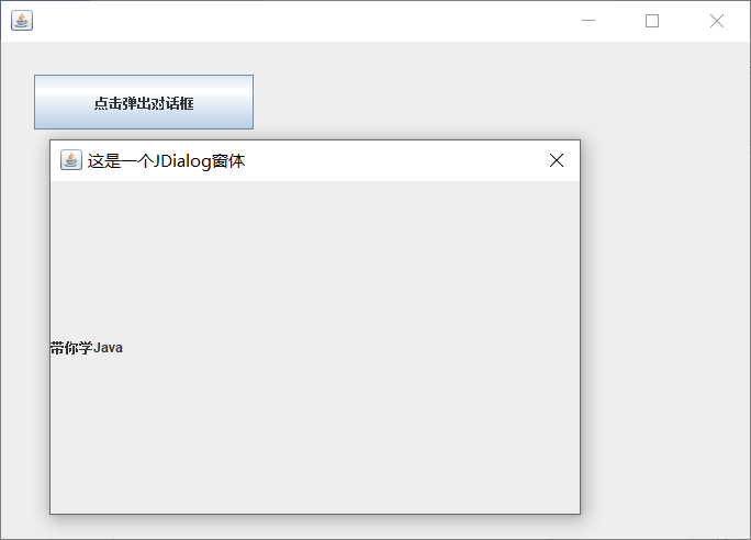 ![[外链图片转存失败,源站可能有防盗链机制,建议将图片保存下来直接上传(img-qhpZLING-1650009520302)(H:\codes\java\1\GUI.assets\image-20220415095153610.png)]]