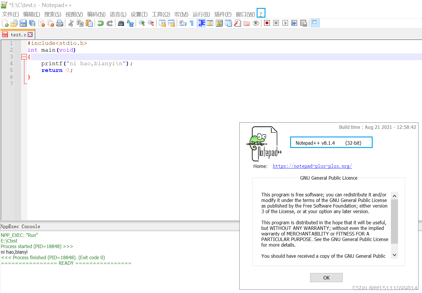 Notepad++配置C（C++）编译环境_notepad配置c语言环境-CSDN博客