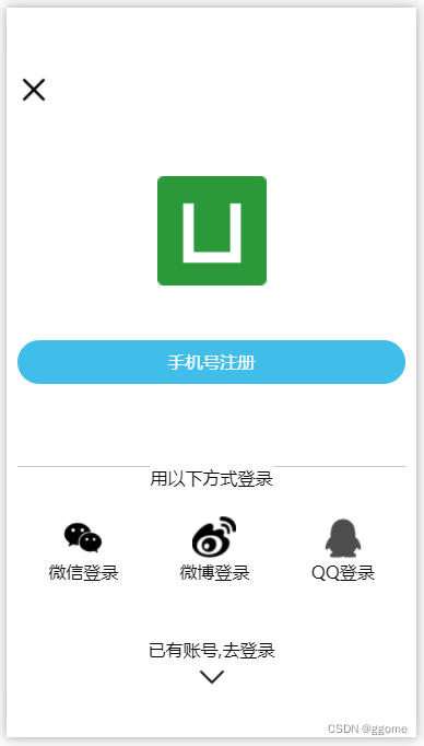 UNIAPP实战项目笔记55 自定义Tabbar并使用Tabbar事件拦截未登录跳转到登录页面