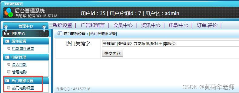 bd52ac3018cb4b32a9a045b624576692.jpeg