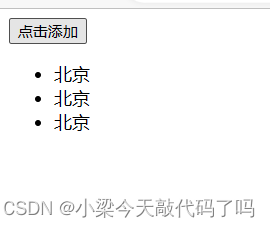 JavaScript基础