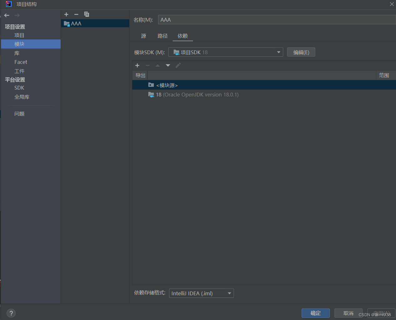 JAVA基础速通（适合有C++基础的看）_java速通-CSDN博客