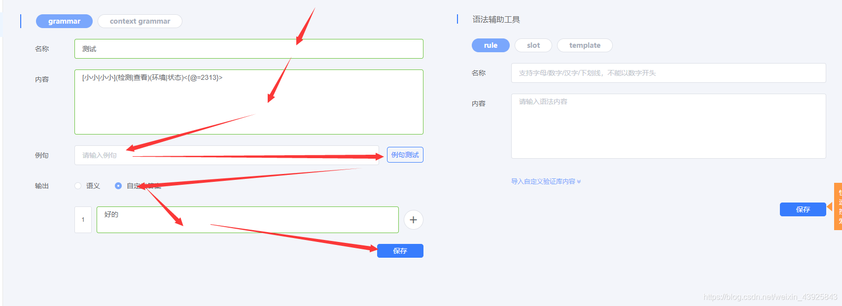 请添加图片描述