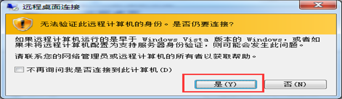 口令暴力破解--Telnet协议暴力破解、数据库暴力破解与远程桌面暴力破解