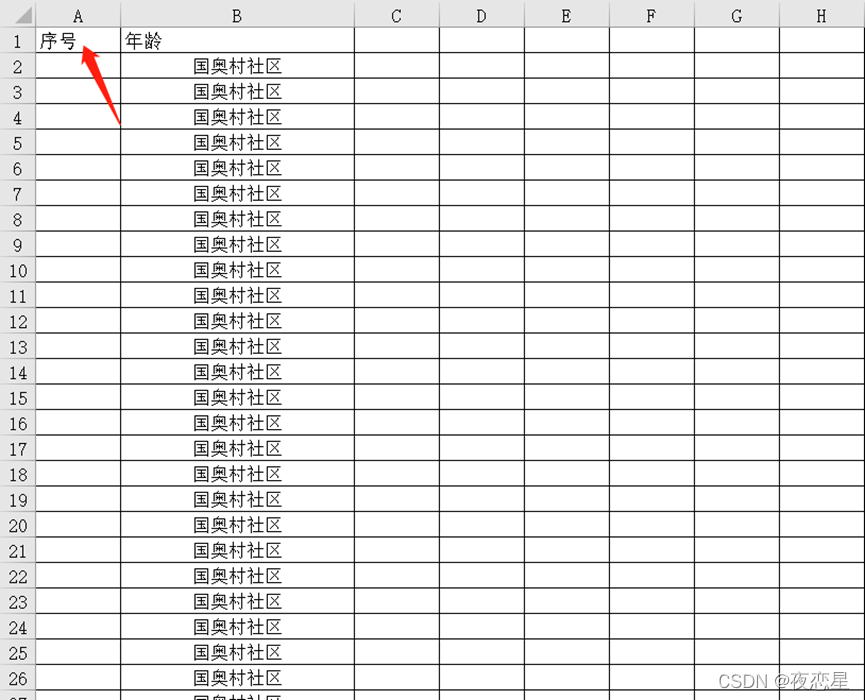 Python Excel 1 Python To Excel 1 CSDN