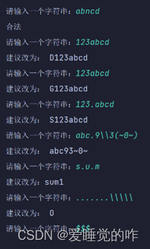 逻辑判断与正则表达式文本处理