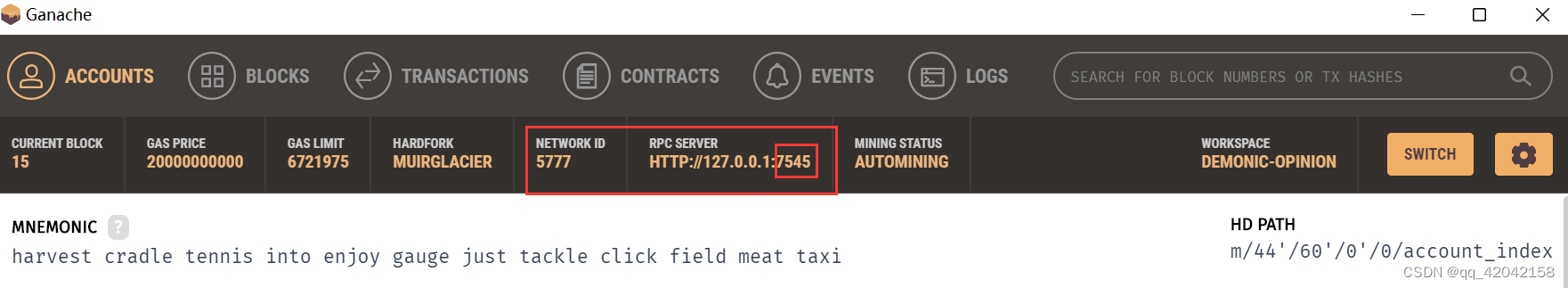 Ganache+Truffle+MateMask实现第一个Dapp(Windows)