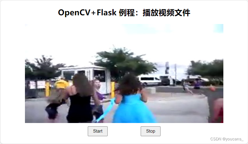 【OpenCV DNN】Flask 视频监控目标检测教程 05