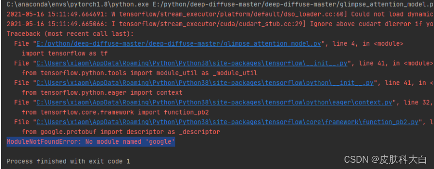 Importerror: No Module Named 'Google'_皮肤科大白的博客-Csdn博客