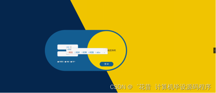 【附源碼】java計算機畢業設計檸檬電動車租賃系統(程序 lw 部署)