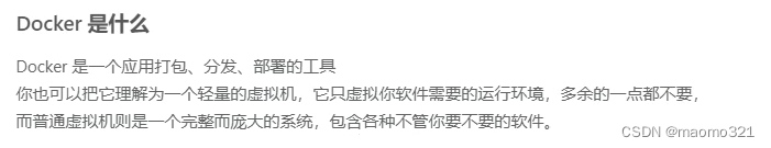 [外链图片转存失败,源站可能有防盗链机制,建议将图片保存下来直接上传(img-Im5G5eIj-1681892555567)(C:\Users\卯末\AppData\Roaming\Typora\typora-user-images\image-20230417123439725.png)]