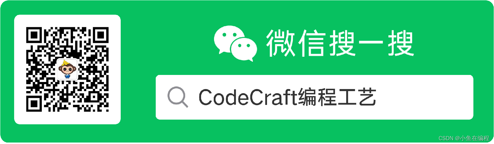 CodeCraft