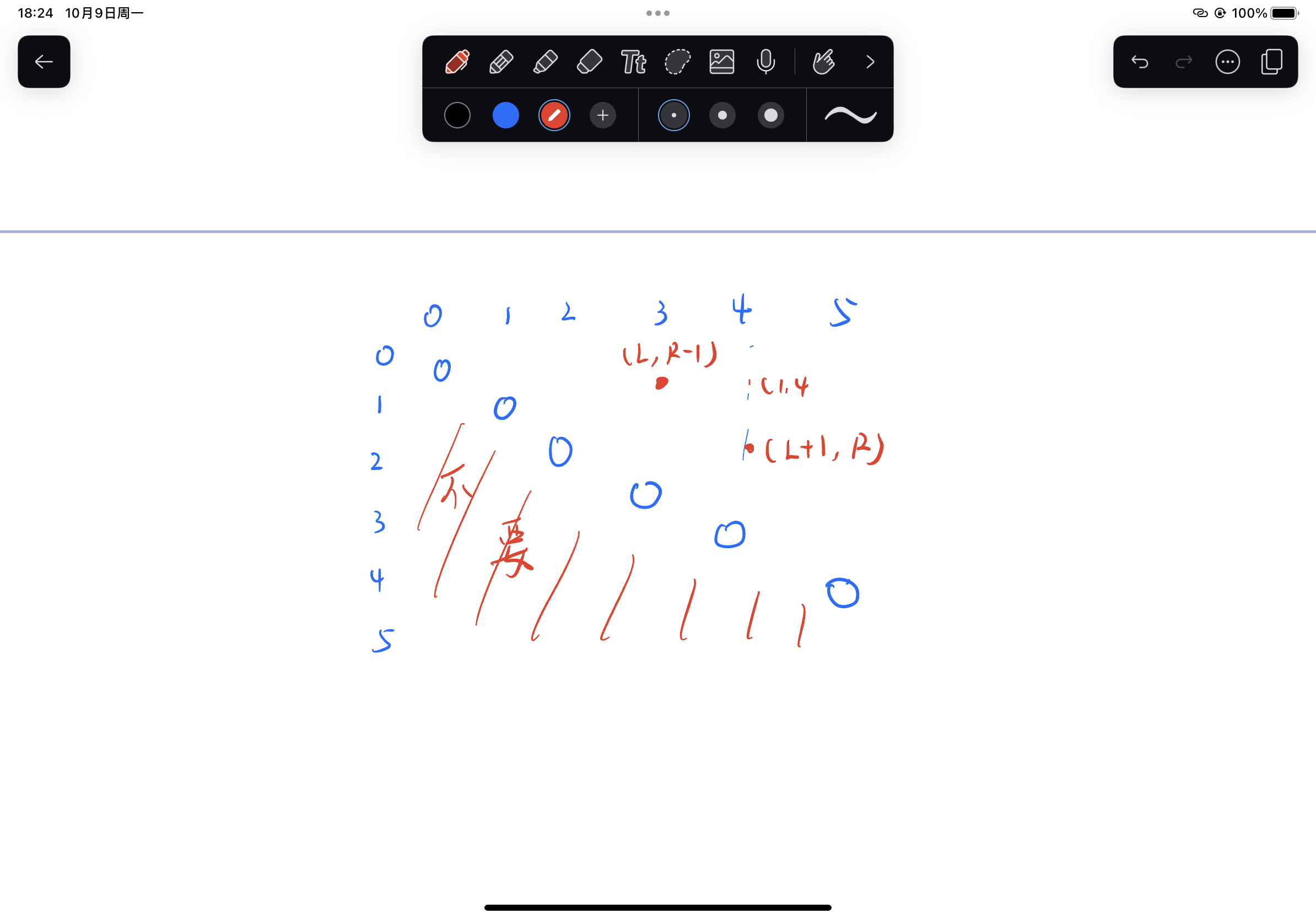 【Hello Algorithm】暴力递归到动态规划（一）