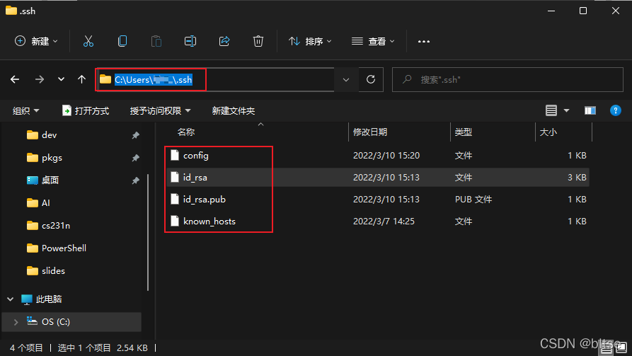 生成文件