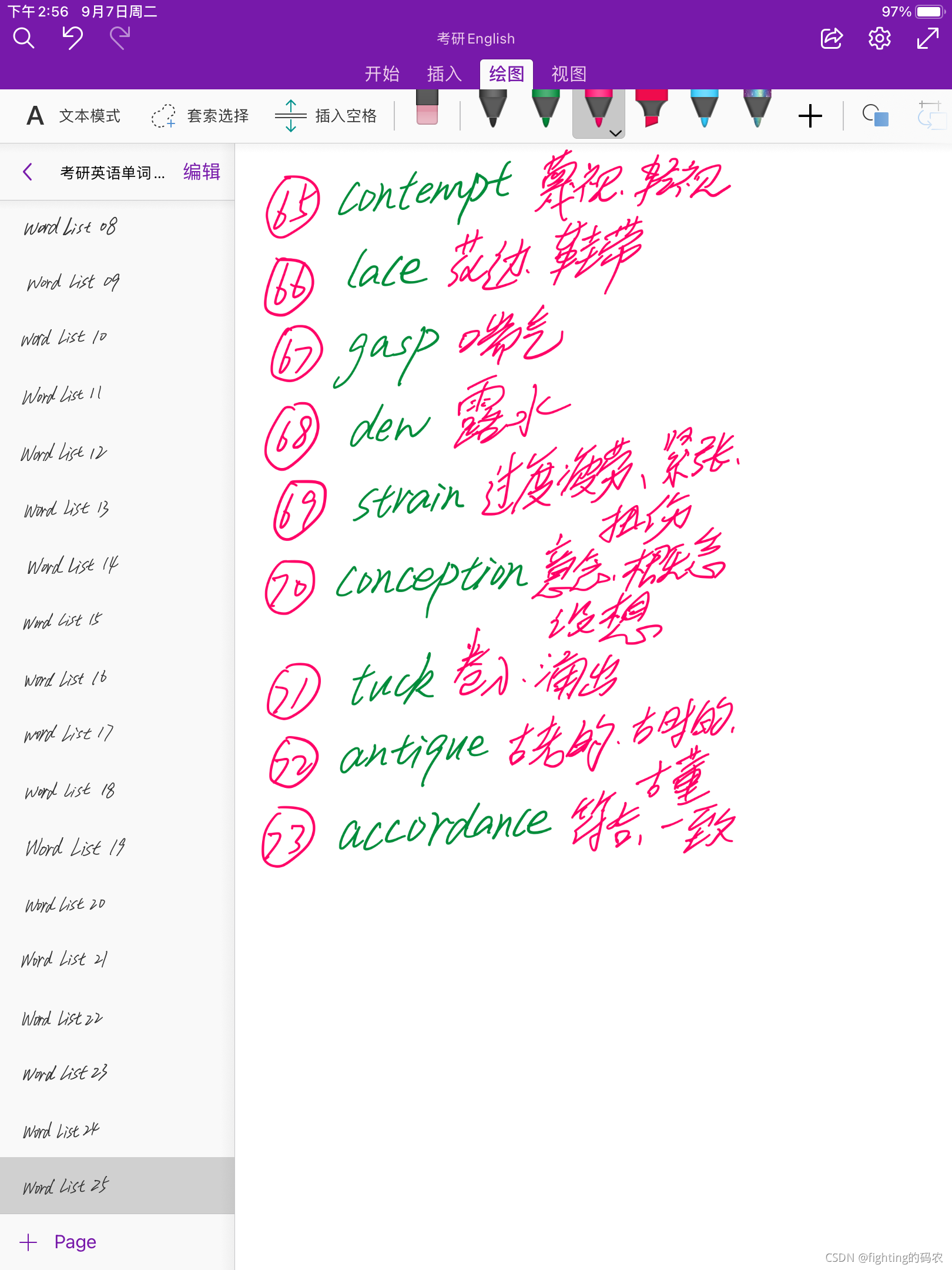 请添加图片描述