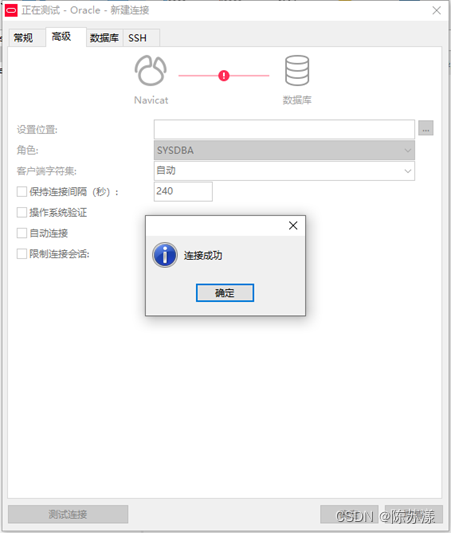 openEuler 欧拉 安装Oracle19c数据库RPM包安装