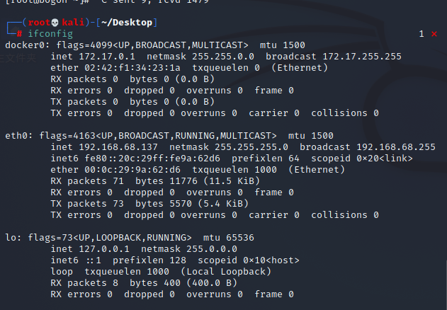 反弹shell lvvp python perl ruby php lun awk