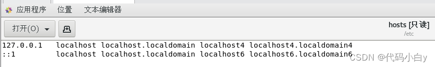 hosts_linux
