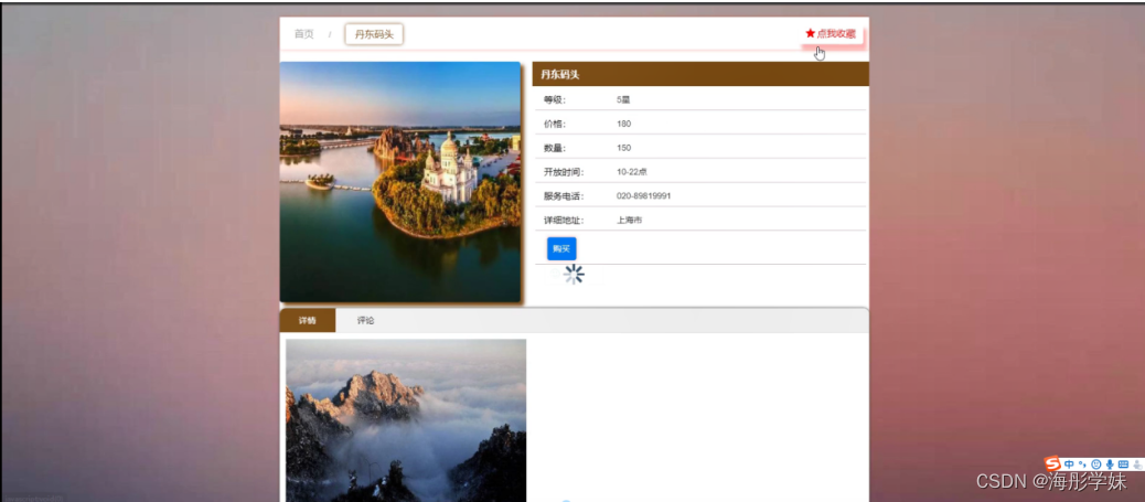 网站设计论坛 bd833b009a1448cebbdde52dd5094543.png