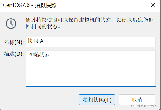 0112 目录结构