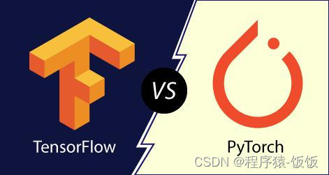 TensorFlow vs PyTorch：哪一个更适合您的深度学习项目？