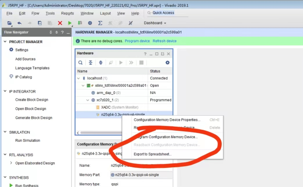vivado jtag回读 flash_vivado怎么回读flash程序CSDN博客