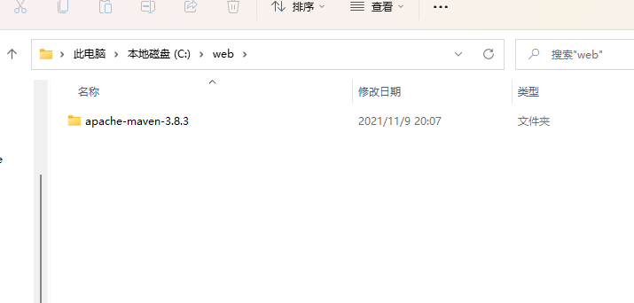 [外链图片转存失败,源站可能有防盗链机制,建议将图片保存下来直接上传(img-bbaPoUTZ-1646565105528)(img/image-20220101164050399.png)]