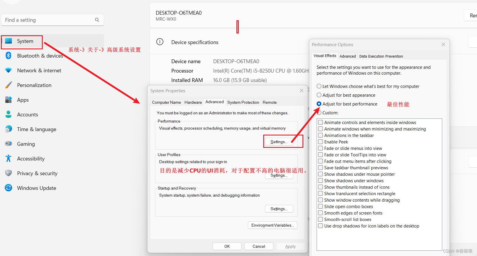Windows使用优化与设置（一）_最大处理器状态调多少合适-CSDN博客