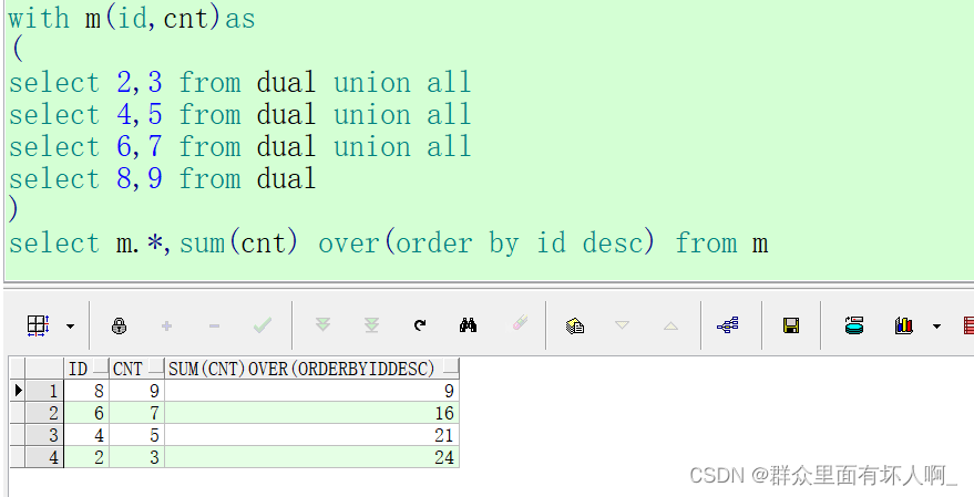 sum-over-group-by-sum-csdn