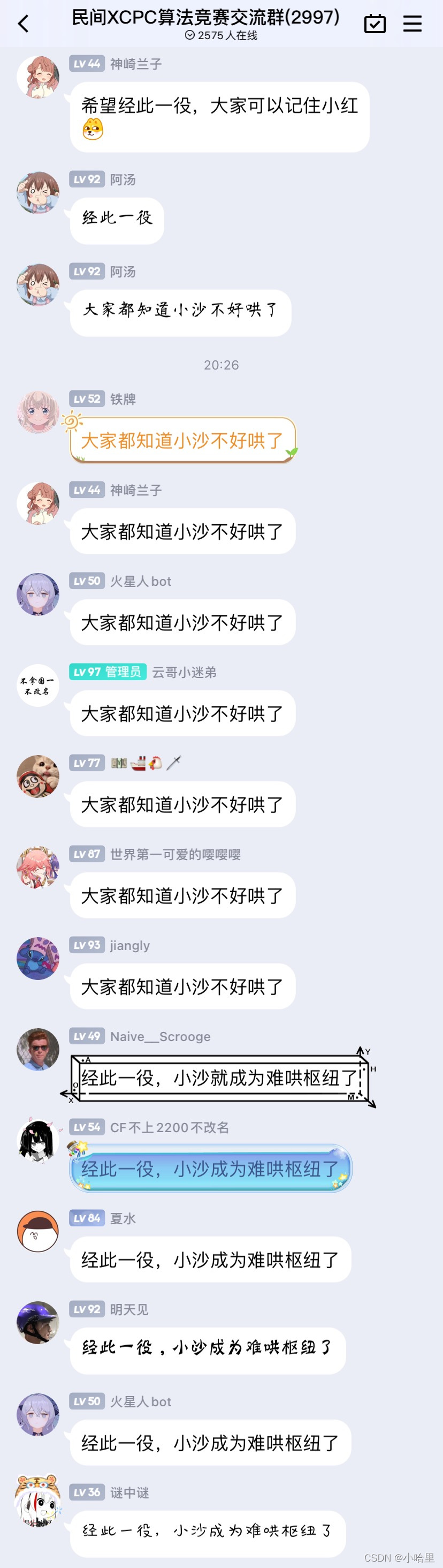 请添加图片描述