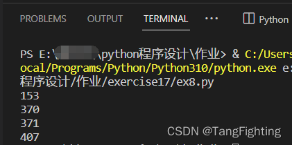 【Python】153是一个非常特殊的数，它等于它的每位数字的立方和，即153=1*1*1+5*5*5+3*3*3。编程求所有满足这种条件的三位十进制数。