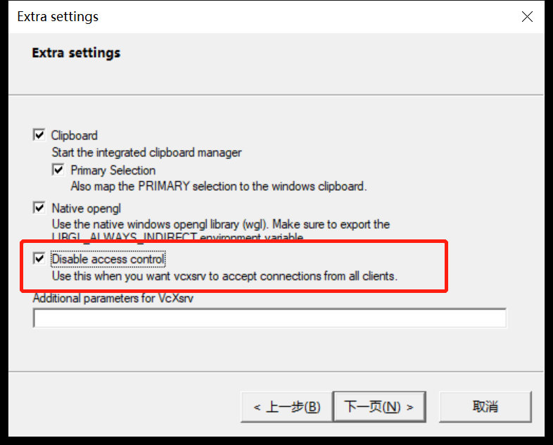 WSL2中使用VcXsrv实现xfce4图形界面CSDN博客