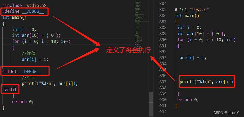 进阶C语言：程序环境和预处理