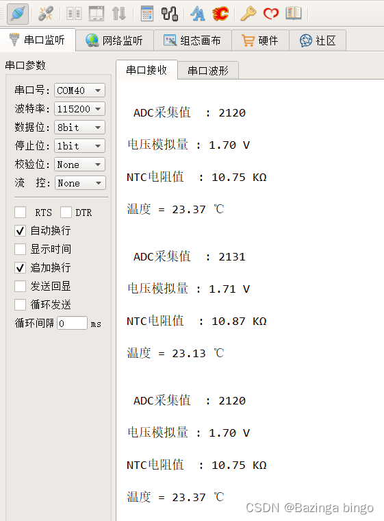 STM32开发（十二）STM32F103 功能应用 —— NTC 温度采集