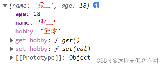 JS之Object.defineProperty方法