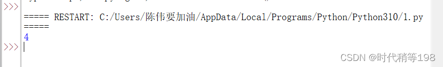 Python之count函数「终于解决」