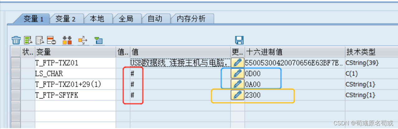 sap-cl-abap-char-utilities-cr-lf-cl-abap-char-utilities-cr-lf-csdn