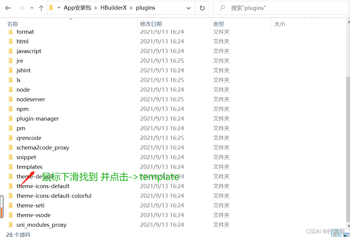 cdr图片格式是什么 cdr图片格式怎么保存-CorelDRAW中文网站