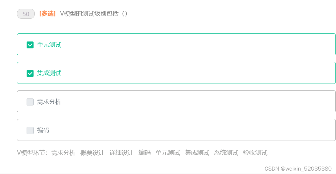 1+x大数据应用开发（java）理论题库/初级题库测验6