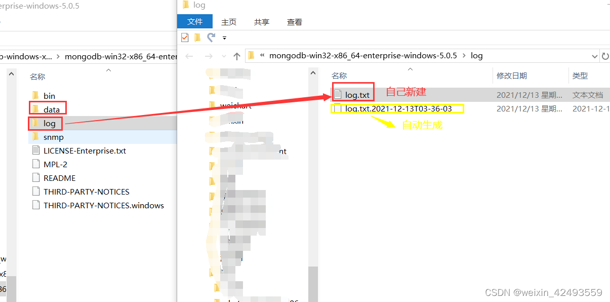 新建文件夹及文件
