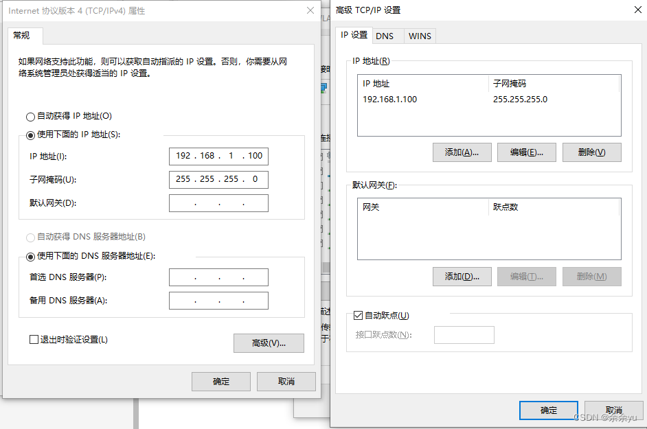 电脑服务器ip地址在哪 bda06865f5f14cdc86b8c6d32c5996c9.png