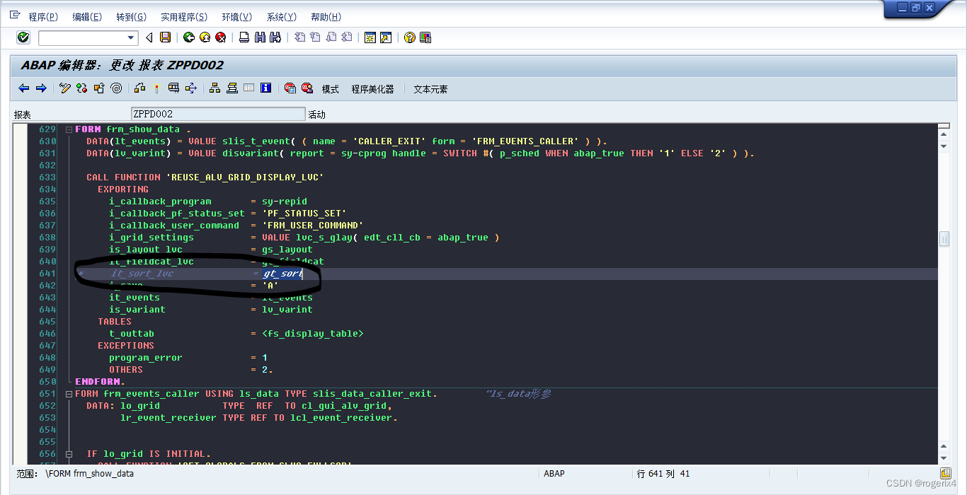 ABAP refresh_table_display刷新ALV网格并保持位置(单元格行列位置不变)_abap刷新屏幕refreshCSDN博客