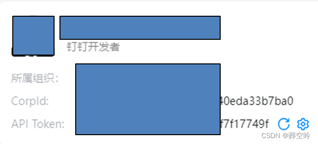 有权限的